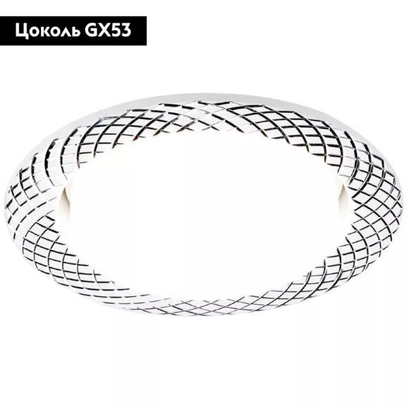 Встраиваемый светильник Ambrella Light GX53 Classic G818 W Встраиваемый светильник Ambrella Light GX53 Classic G818 W