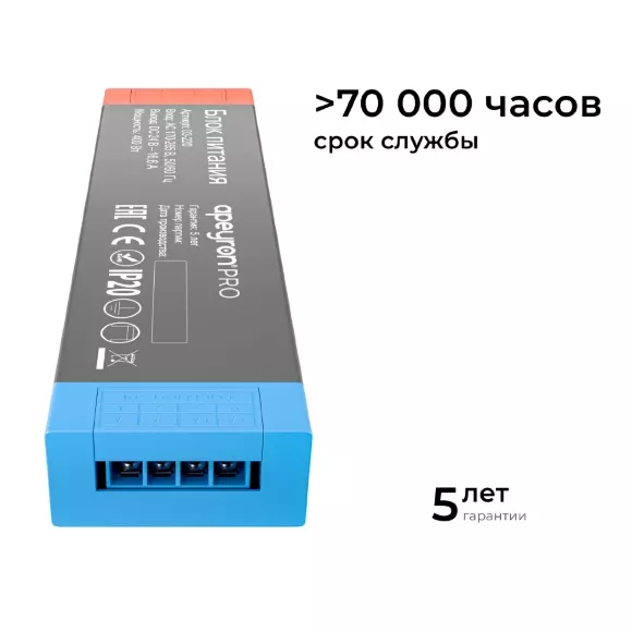 Блок питания Apeyron PRO 24В, 400Вт, 170-265В, 16,6А, IP20 03-220