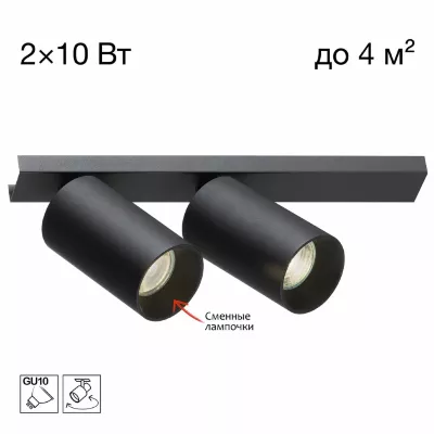 Спот Citilux Axel CL512521