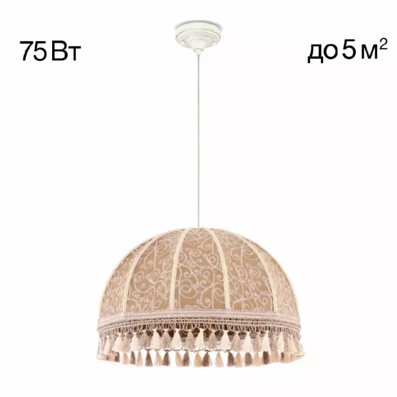 Подвесной светильник Citilux Базель CL407025 Подвесной светильник Citilux Базель CL407025