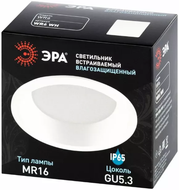 Встраиваемый светильник Эра WR6 WH MR16 Б0071710 Встраиваемый светильник Эра WR6 WH MR16 Б0071710