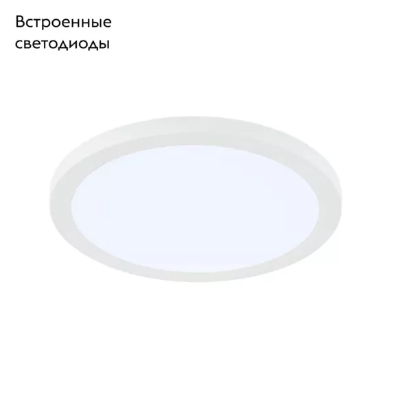 Встраиваемый светодиодный светильник Citilux Омега CLD50R080N