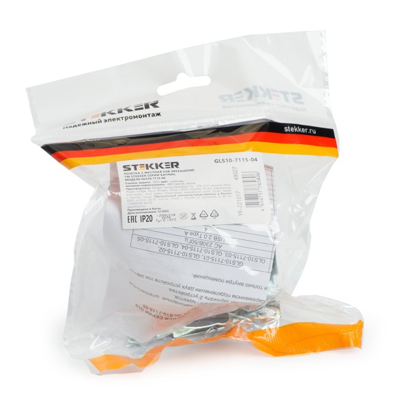 Розетка USB 2-местная Stekker Катрин GLS10-7115-04 49027