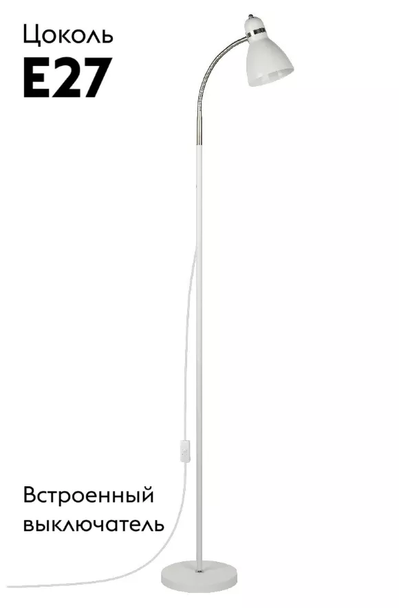 Торшер Rivoli Alina 7086-501 Б0062042, Белый, Металл, Пластик Торшер Rivoli Alina 7086-501 Б0062042, Белый, Металл, Пластик