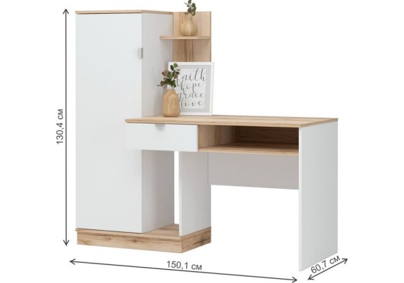 Стол письменный Джидда WO_586574