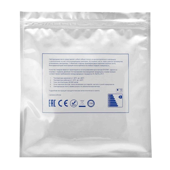 Светодиодная лента Apeyron 12В СТ 4,8Вт/м smd3528, 60д/м IP67 (НАНО) 5м желтая 00-83