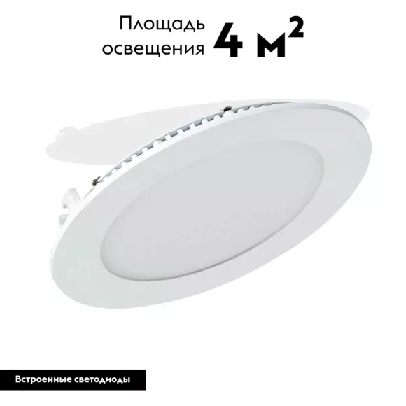 Встраиваемый светодиодный светильник Arlight DL-142M-13W Warm White 020110 Встраиваемый светодиодный светильник Arlight DL-142M-13W Warm White 020110