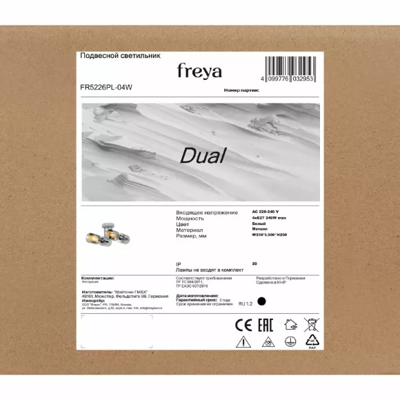 Потолочная люстра Freya Dual FR5226PL-04W, Модерн, Белый Потолочная люстра Freya Dual FR5226PL-04W, Модерн, Белый