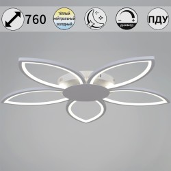 Потолочная люстра с пультом управления Reluce 09877-0.3-05 WH