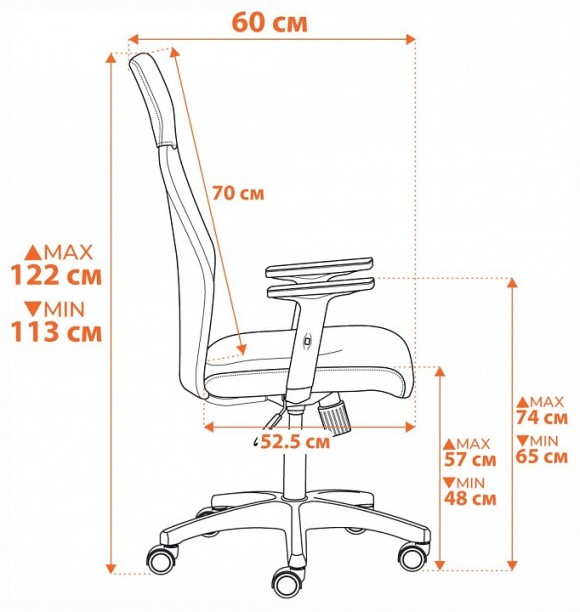 Кресло компьютерное Practic TET_21416