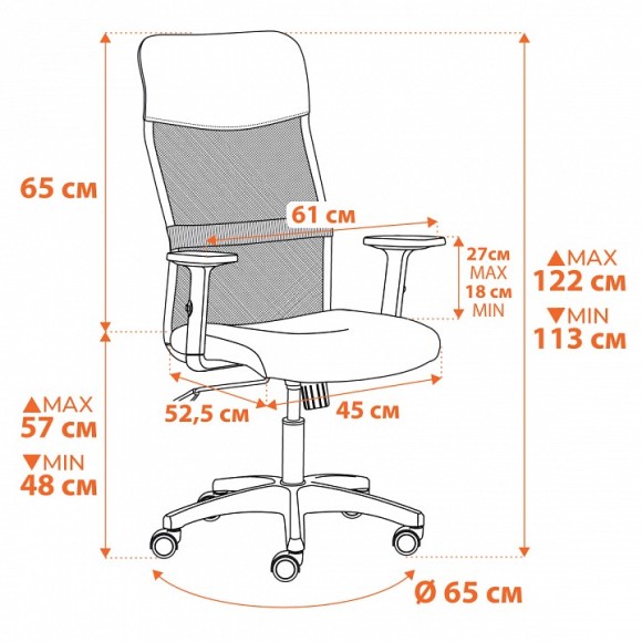 Кресло компьютерное Practic TET_21416
