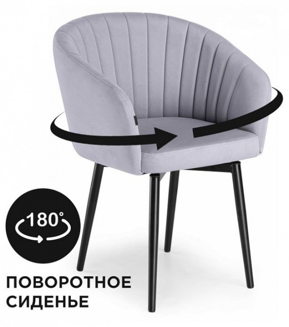 Кресло Моншау WO_462393