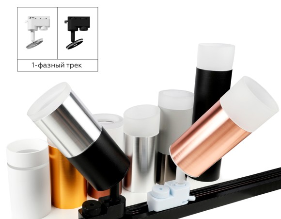 Насадка передняя Ambrella Light DIY Spot N6241