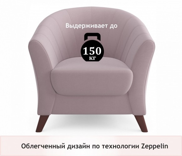 Кресло Line NMB_TE-00004494