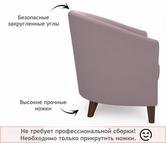 Кресло Line NMB_TE-00004494