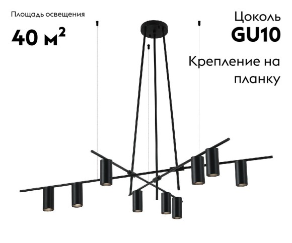 Потолочная люстра Kink Light Рия 07621-9,19