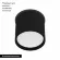 Накладной светильник Arlight SP-CYLINDO-R75-7W Day4000 (BK, 110 deg, 230V) 043965