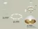 Подвесная люстра Ambrella Light Traditional (A9203, C9236, N8144) XR92031402, Белый, Металл, Современный стиль