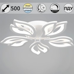 Потолочная светодиодная люстра Reluce 00150-0.3-05 WH