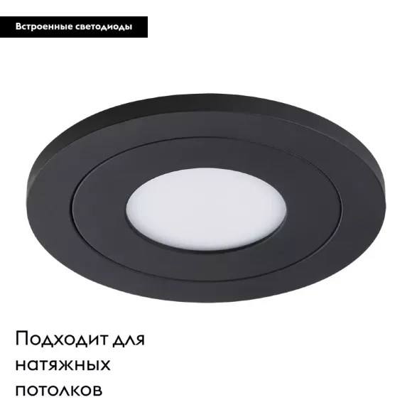 Встраиваемый светильник Lightstar Leddy 212177 Встраиваемый светильник Lightstar Leddy 212177