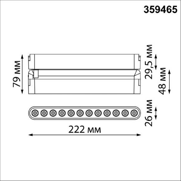 Трековый светильник Novotech Easy Shino 359465