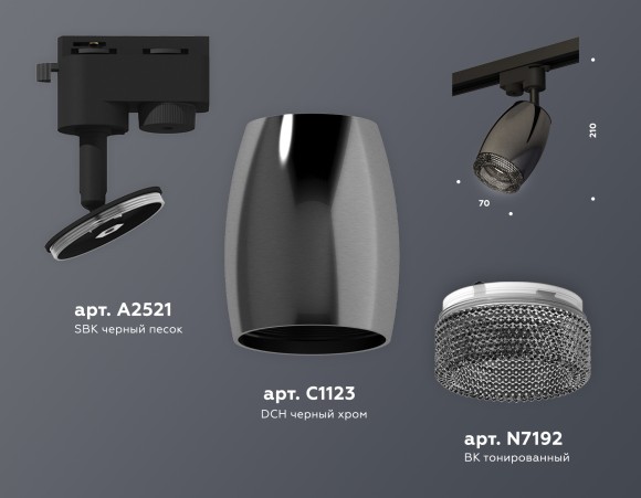 Трековый однофазный светильник Ambrella Light Track System XT1123005 (A2521, C1123, N7192)