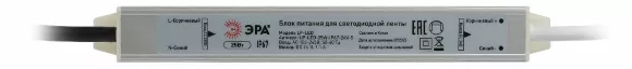Блок питания Эра LP-LED-25W-IP67-24V-S Б0061142, Металл, Россия, светодиодный модуль Блок питания Эра LP-LED-25W-IP67-24V-S Б0061142, Металл, Россия, светодиодный модуль