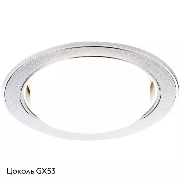 Встраиваемый светильник Ambrella Light GX53 Classic G170 PS/CH Встраиваемый светильник Ambrella Light GX53 Classic G170 PS/CH
