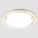 Встраиваемый светильник Ambrella Light GX53 Classic G170 PS/CH