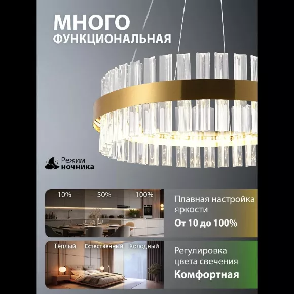 Подвесная люстра Natali Kovaltseva INNOVATION STYLE 83151 Подвесная люстра Natali Kovaltseva INNOVATION STYLE 83151