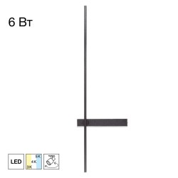 Настенный светильник Citilux Pixel CL216471