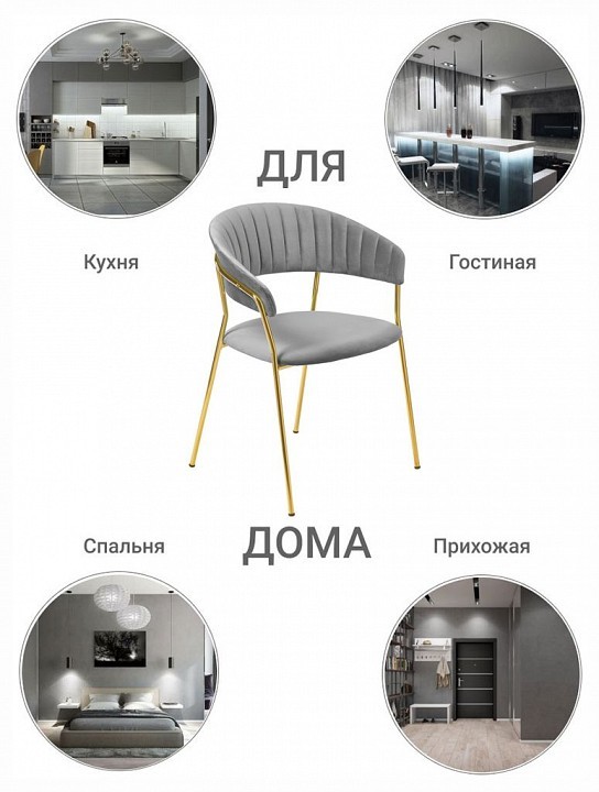 Стул Turin BDX_FR0910