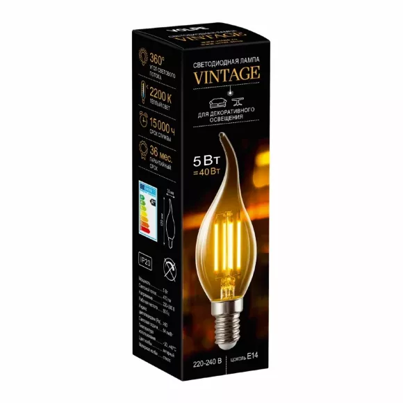 Лампа светодиодная филаментная Volpe E14 5W Свеча на ветру янтарная LED-CW35-5W/AMBER/E14/VLF UL-00009158 Лампа светодиодная филаментная Volpe E14 5W Свеча на ветру янтарная LED-CW35-5W/AMBER/E14/VLF UL-00009158