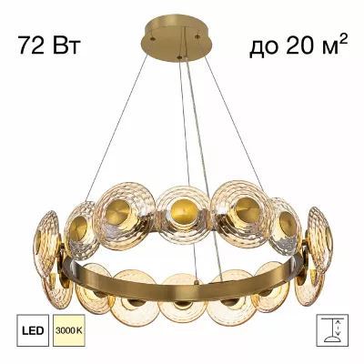Подвесная люстра Citilux Jantar CL240173