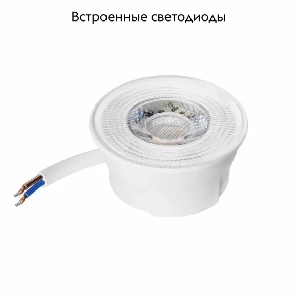 Светодиодный модуль Lightstar 941262 Светодиодный модуль Lightstar 941262