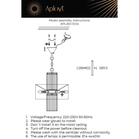 Подвесная люстра Aployt Karola APL.841.13.04