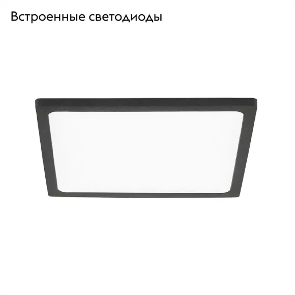 Встраиваемый светодиодный светильник Citilux Омега CLD50K152 Встраиваемый светодиодный светильник Citilux Омега CLD50K152