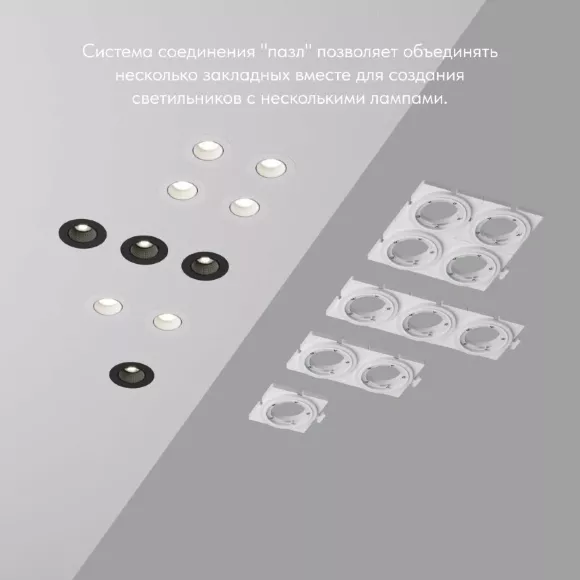 Закладная панель Denkirs Scb DK3020/61-SCB, светодиодный модуль