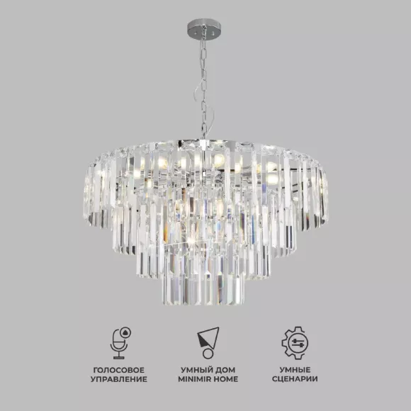Подвесная люстра Eurosvet Elegante 10130/10 хром/прозрачный хрусталь Strotskis Smart a060641, Металл, Модерн стиль, Россия, крупный план Подвесная люстра Eurosvet Elegante 10130/10 хром/прозрачный хрусталь Strotskis Smart a060641, Металл, Модерн стиль, Россия, крупный план