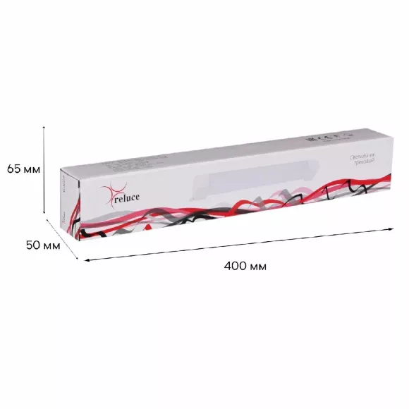 Трековый однофазный светильник Reluce 06186-9.3-001QY LED20W WT, вид сбоку