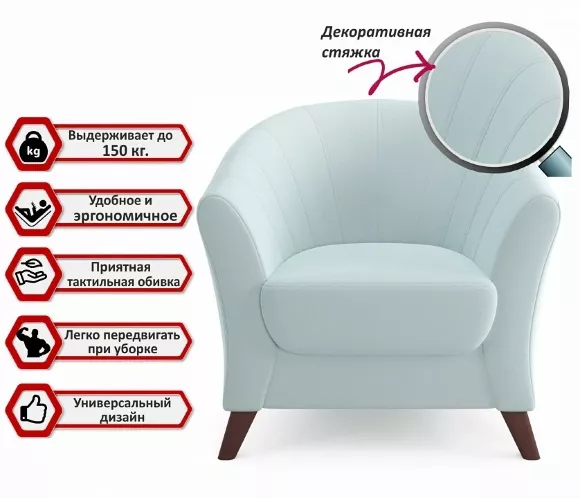 Кресло Line NMB_TE-00004495 Кресло Line NMB_TE-00004495