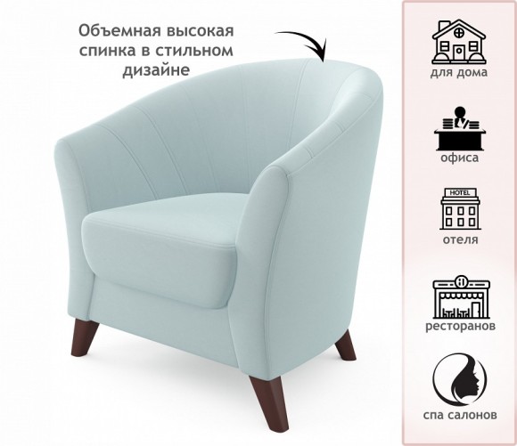 Кресло Line NMB_TE-00004495