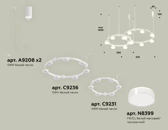 Комплект подвесного светильника Ambrella Light Techno Ring XR92081006 (A9208x2, C9236, C9231, N8399) Комплект подвесного светильника Ambrella Light Techno Ring XR92081006 (A9208x2, C9236, C9231, N8399)