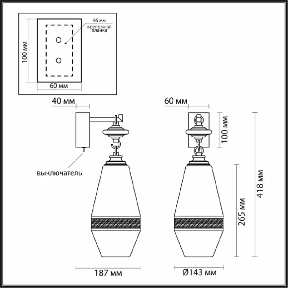Бра Odeon Light Pendant Krema 5441/1W Бра Odeon Light Pendant Krema 5441/1W