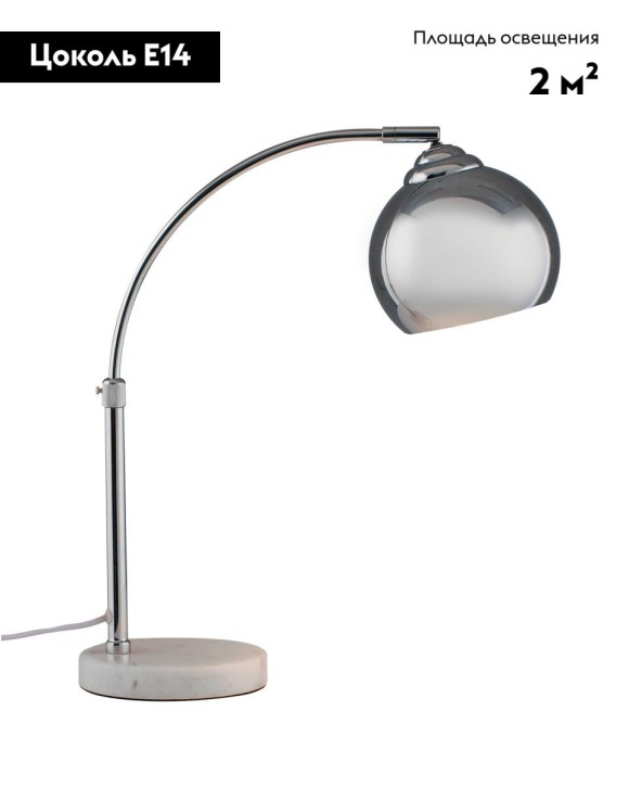 Настольная лампа Moderli Arco V11339-1T