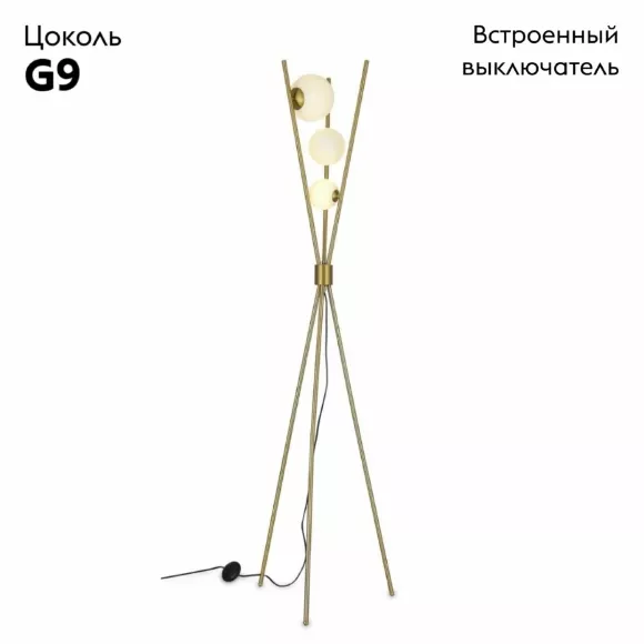 Торшер Aployt Maja APL.348.15.03