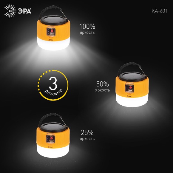 Фонарь кемпинговый Пегас аккумуляторный Эра KA-601 Б0054043