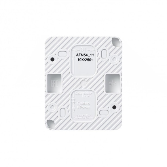 Выключатель 1-клавишный 10 АХ IP54 Systeme Electric AtlasDesign Profi54 ATN540111