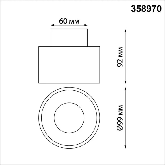 Накладной светильник Novotech Giro 358970 Накладной светильник Novotech Giro 358970