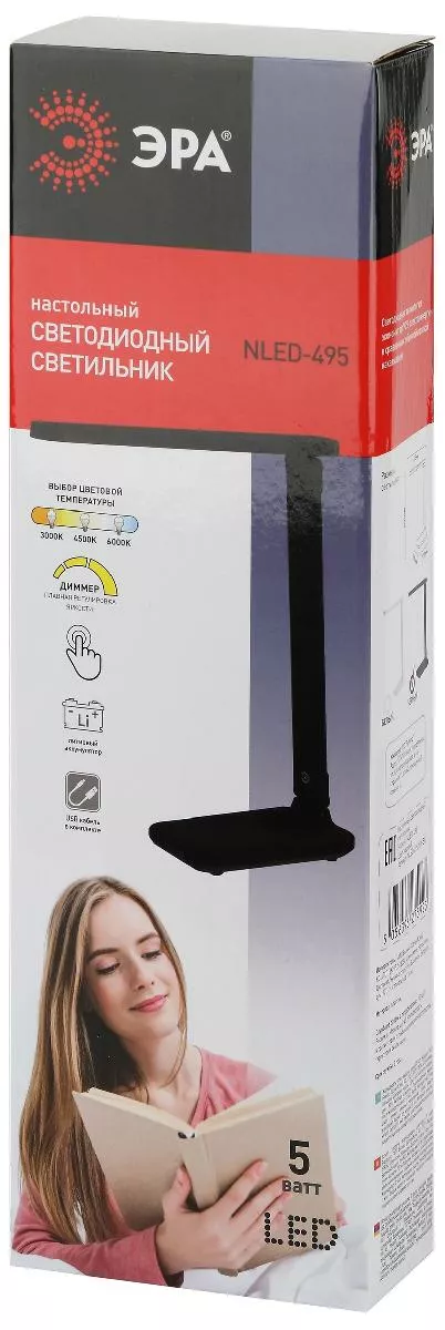 Настольная лампа Эра NLED-495-5W-BK Б0051473, 3000, 4500, 6000